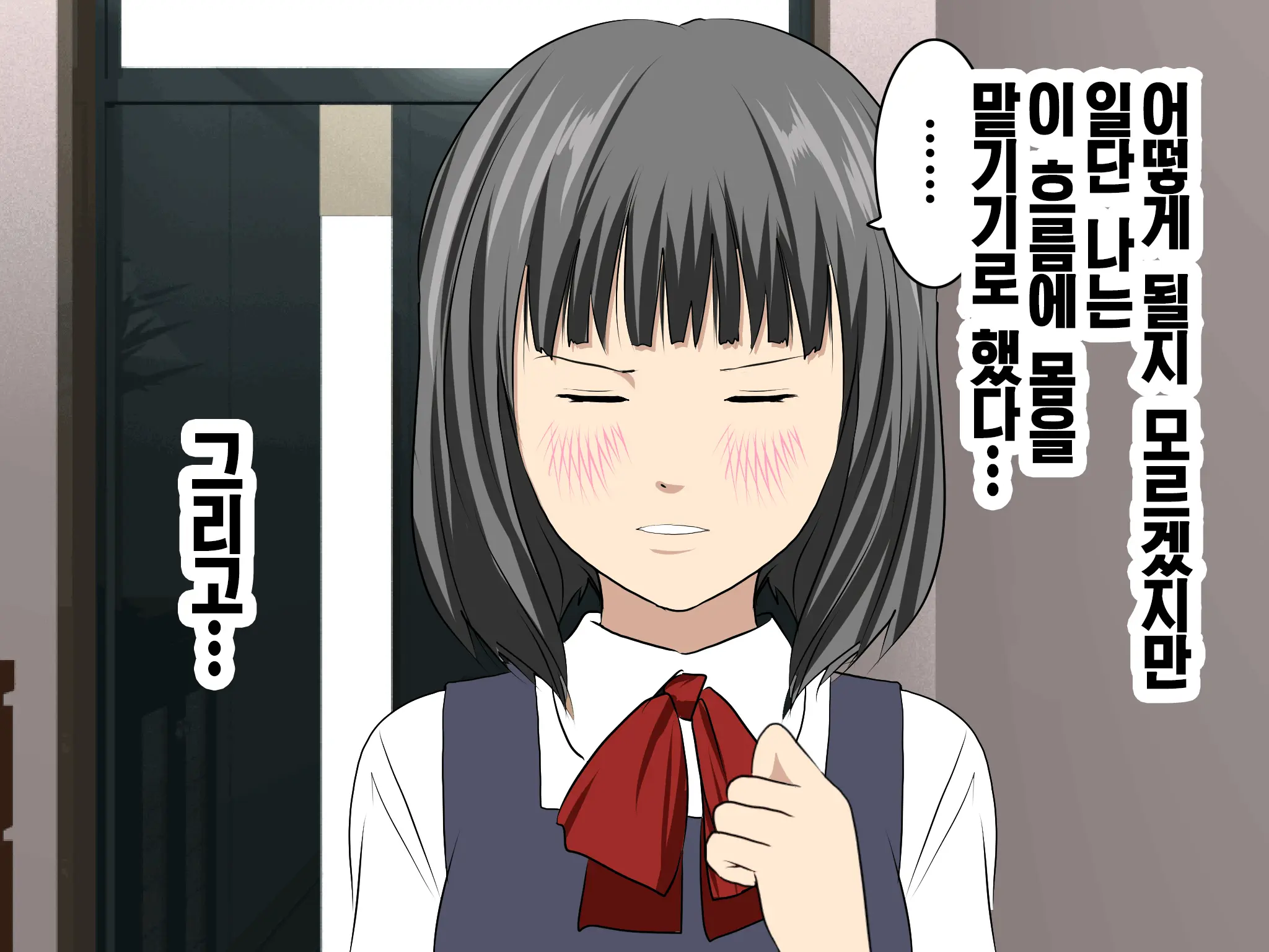 Katei Kyoushi To Iu Shuchi Nikurin Na Hibi 2 Zenpen ~2-Kumi No Oyako To Sei No Jugyou~ | 가정교사란 이름의 주지육림의 나날2